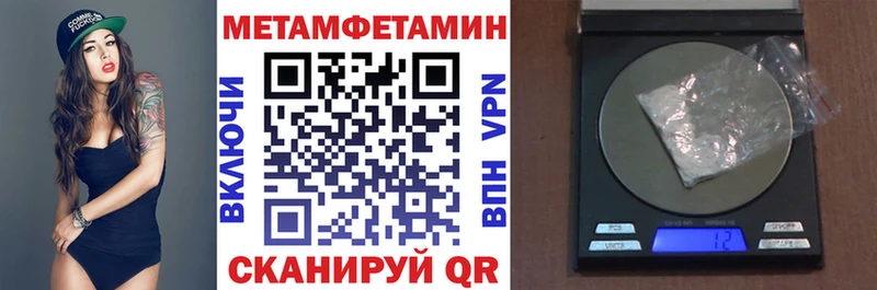 блэк спрут tor цена Вологда АМФЕТАМИН VHQ