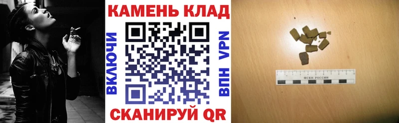 ГАШИШ VHQ  Вологда 