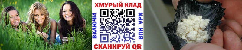 ГЕРОИН белый  Вологда 