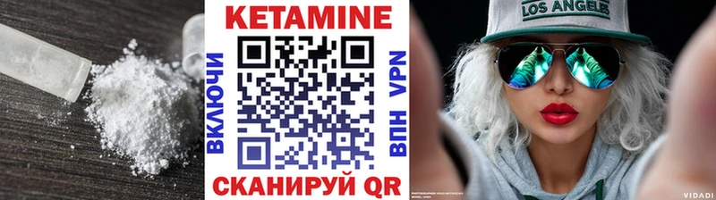 Кетамин VHQ  дарнет шоп  omg ссылка  Вологда 