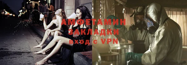 прущие грибы Абдулино