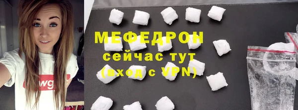 прущие грибы Абдулино
