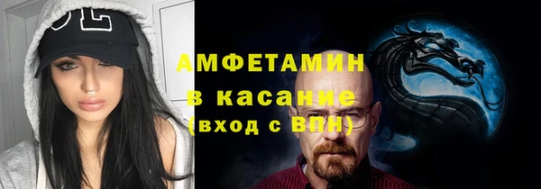 марки lsd Абаза