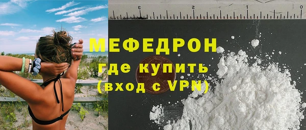 прущие грибы Абдулино