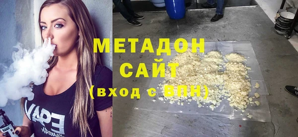 марки lsd Абаза