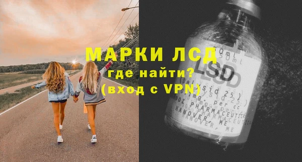 марки lsd Абаза