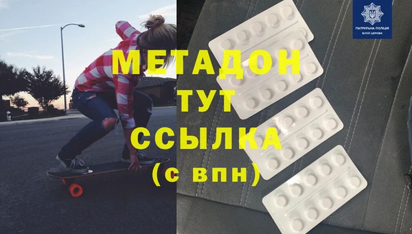 прущие грибы Абдулино