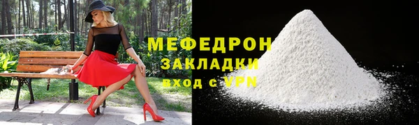 марки lsd Абаза
