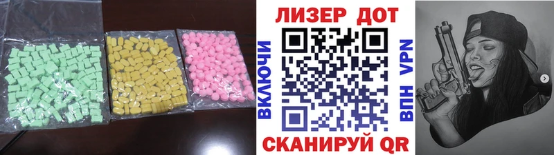 ссылка на мегу рабочий сайт  Вологда  ЛСД экстази ecstasy 