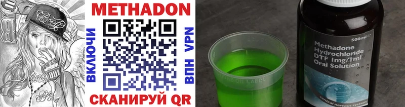 мориарти какой сайт  Вологда  МЕТАДОН methadone 