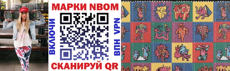 Наркотические марки 1,5мг  Вологда 